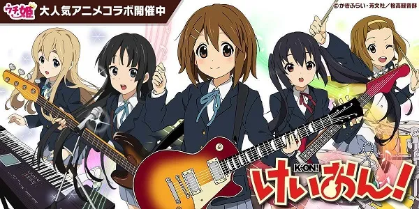 手机游戏《我家公主最可爱》将与《轻音部!》展开合作活动,专属活动角色「中野梓」、「平泽唯」确定登场!