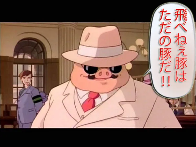 日媒调查,吉卜力动画里最让人想好好讲上一次的那句台词是...?