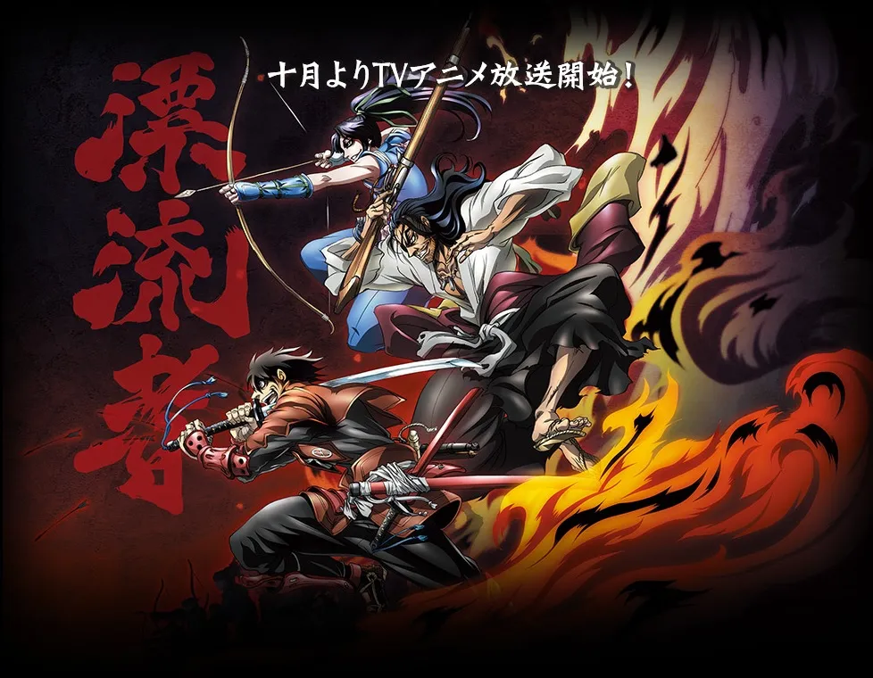 秋季动画《漂流武士》确定为全12话内容，Blu-ray BOX将在12月24日上市！-绝对领域