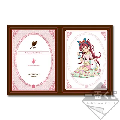 一番赏《魔法少女小圆〜Magiccraft III〜》正式发表,预计在10月8日正式上市!
