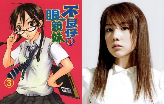 【漫画改编日剧特辑】成宫宽贵&仲里依纱主演喜剧作品《不良仔与眼镜妹》,给你开心暴走的校园回忆!