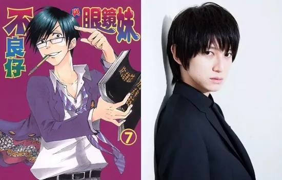 【漫画改编日剧特辑】成宫宽贵&仲里依纱主演喜剧作品《不良仔与眼镜妹》,给你开心暴走的校园回忆!