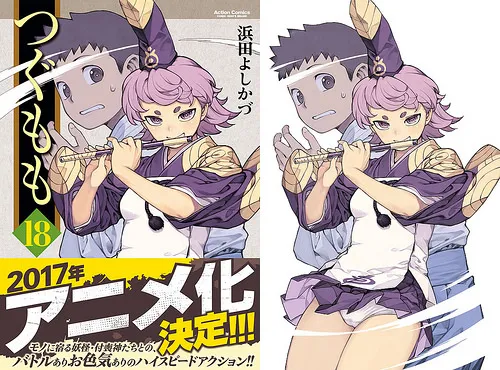 漫画家「浜田よしかづ」色色妖怪冒险作《つぐもも》（怪怪守护神）宣布2017年动画化！-绝对领域
