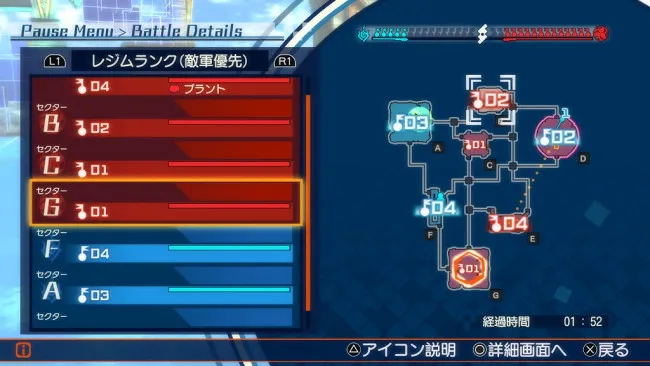 Fate全新动作游戏 『FateEXTELLA』繁体中文版 决定于今年冬季发售!