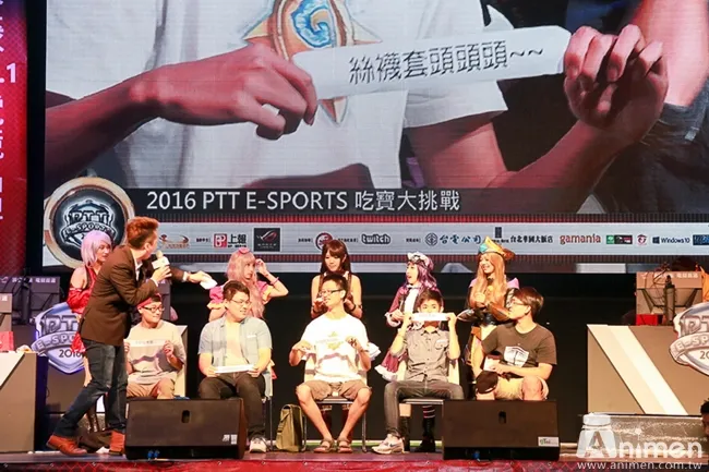 【现场直击】人气COSER＆实况主＆乡民同乐大会串！第3届「PTT E-sports电竞大赛」火热开打！