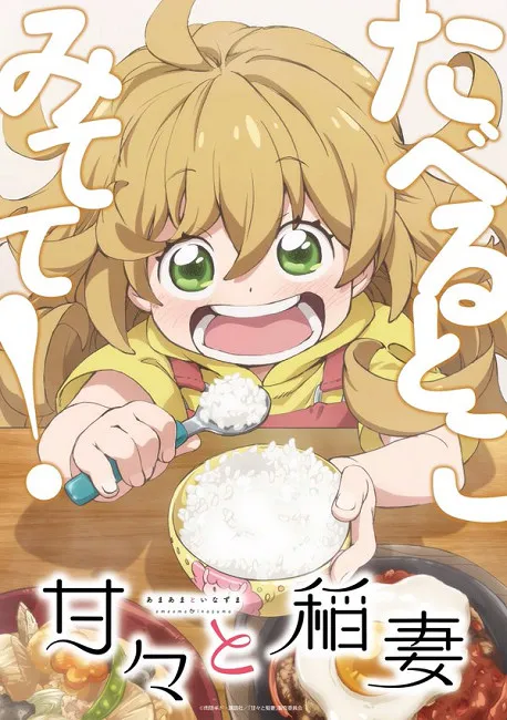 日本动画平台dアニメストア夏季最强动画决定战调查揭晓,该说是意料中吗?果然是那几部动画名列前茅!