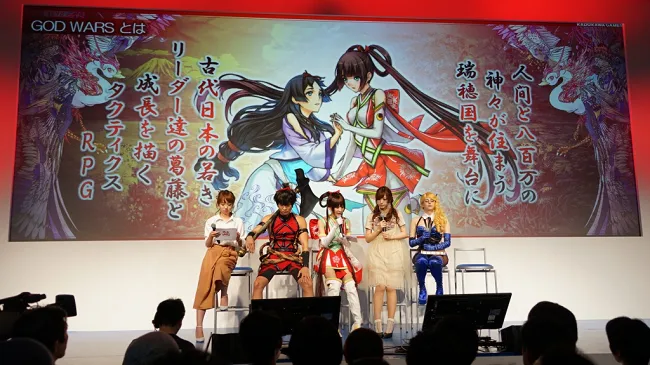 PS4、PS Vita游戏『GOD WARS ~超越时空~』繁体中文版 2017年2月23日与日本同步发售