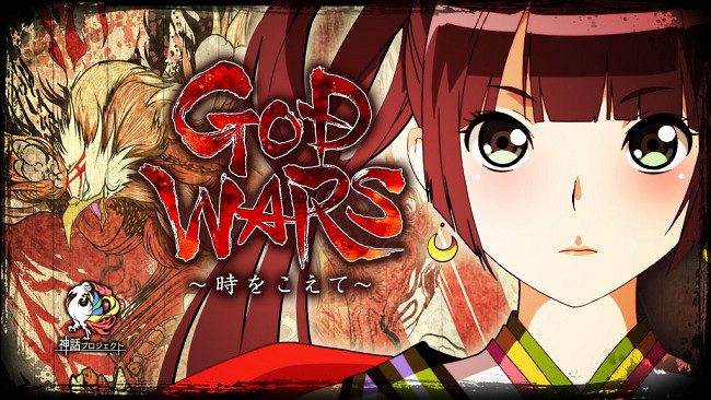 PS4、PS Vita游戏『GOD WARS ～超越时空～』繁体中文版 2017年2月23日与日本同步发售