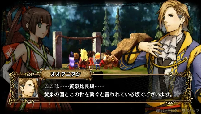 PS4、PS Vita游戏『GOD WARS ~超越时空~』繁体中文版 2017年2月23日与日本同步发售