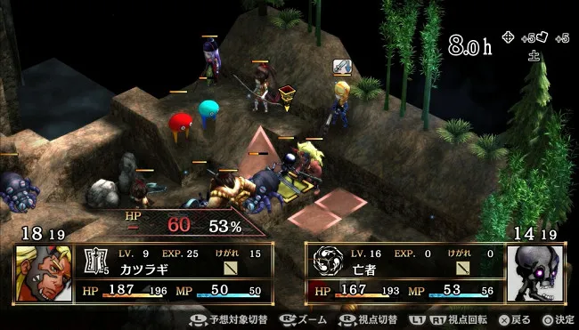 PS4、PS Vita游戏『GOD WARS ~超越时空~』繁体中文版 2017年2月23日与日本同步发售