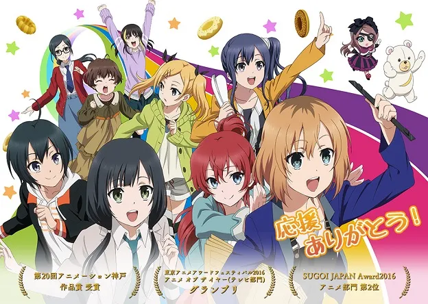 期待已久的BOX化!热门动画《SHIROBAKO》确定Blu-ray BOX将在11月份发售,首波发售情报释出!