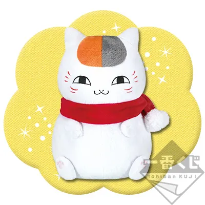 一番赏《夏目友人帐~猫咪老师与温暖的冬季准备~》确定10月中旬发售,详细奖项列表一并释出!
