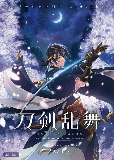 与「花丸」截然不同的呈现方式!《刀剑乱舞》释出前导宣传影片,将在2017年内展开播映!