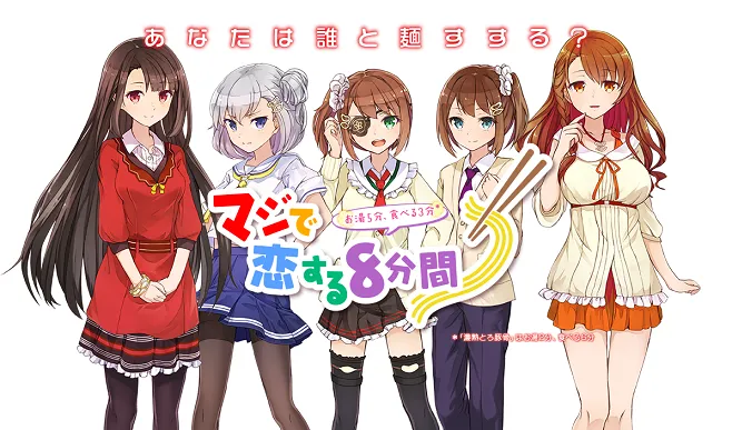 「日清拉面王」推出拟人化AR广播剧《マジ恋8》，让您一边等泡面一边欣赏美少女短剧喔！-绝对领域