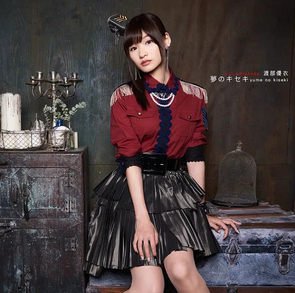 声优歌手「渡边优衣」首张个人单曲《梦のキセキ》11月16日上市,第2届个人演唱会确定开办!