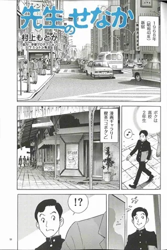荒川弘、中村光等24位漫画家共同创作,内容满点的「手冢治虫文化赏20周年纪念情报志」等你收藏!