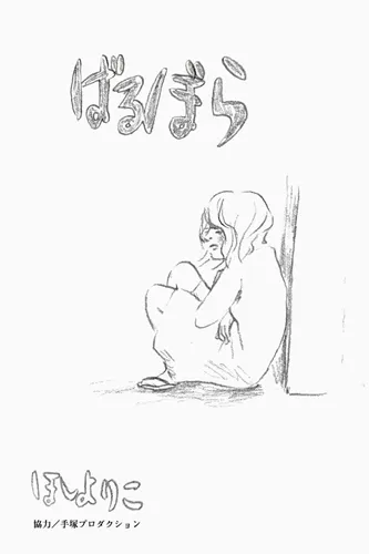 荒川弘、中村光等24位漫画家共同创作,内容满点的「手冢治虫文化赏20周年纪念情报志」等你收藏!