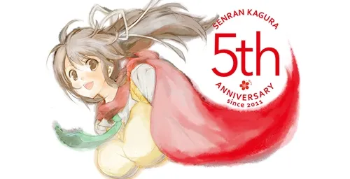 爆乳绅士游戏《闪乱神乐》系列迈向5周年，特别纪念网站公开，细数少女们爆衣时的骄羞与美丽！-绝对领域