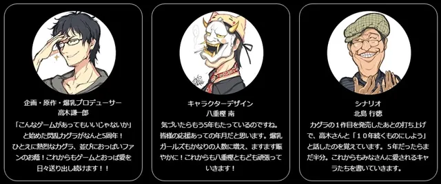 爆乳绅士游戏《闪乱神乐》系列迈向5周年,特别纪念网站公开,细数少女们爆衣时的骄羞与美丽!