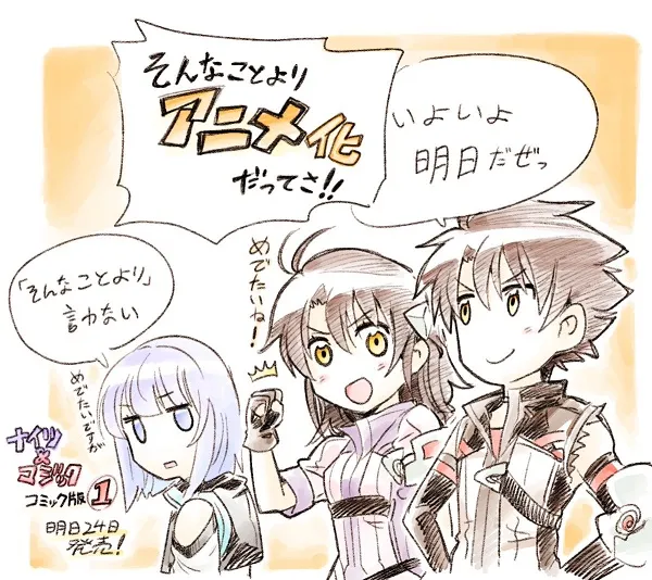 异世界轻小说《骑士&魔法》宣布电视动画化企划启动,原文改编漫画单行本将于24日上市!