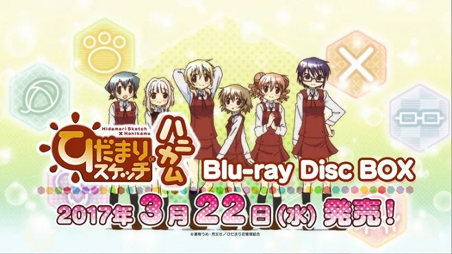 幽默日常动画《向阳素描 x Honey Comb》宣布推出Blu-ray BOX，外传OVA动画将以特典形式收录于其中！-绝对领域