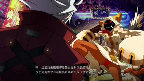 BlazBlue系列最终作《苍翼默示录 神观之梦》将于10月6日同步发售繁体中文版