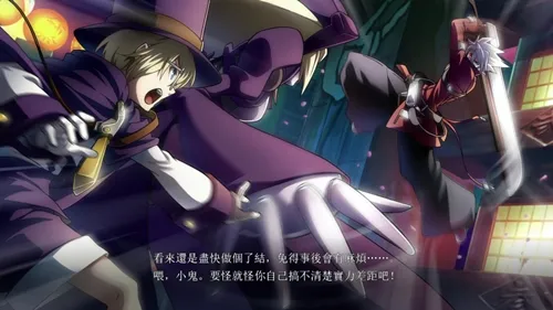 BlazBlue系列最终作《苍翼默示录 神观之梦》将于10月6日同步发售繁体中文版