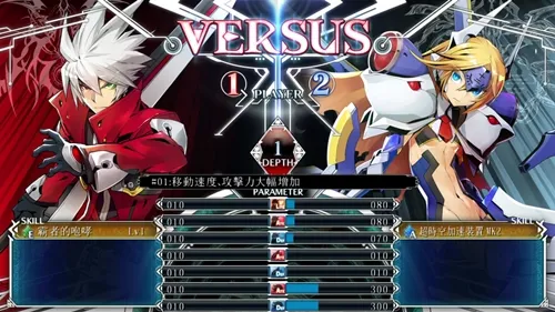 BlazBlue系列最终作《苍翼默示录 神观之梦》将于10月6日同步发售繁体中文版