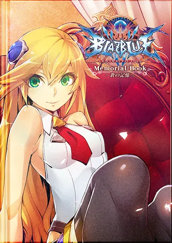BlazBlue系列最终作《苍翼默示录 神观之梦》将于10月6日同步发售繁体中文版