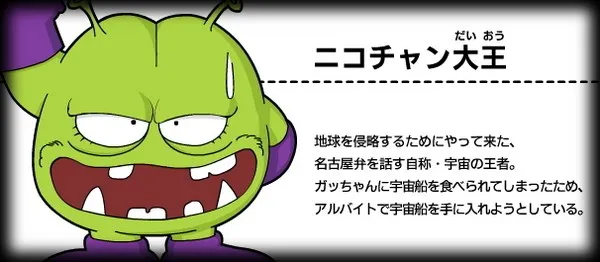 你听的懂他(她)在说什么吗?万人投票「最有魅力的方言角色」结果揭晓!