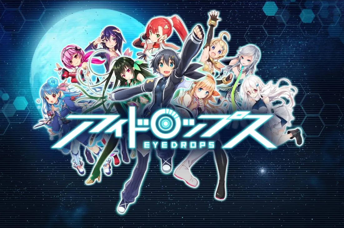「参天制药」发表眼药拟人化特别动画《アイドロップス》，「喜多村英梨」、「日笠阳子」等人确定参演！-绝对领域