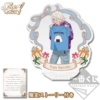 一番赏《TIGER & BUNNY -The Rising- 〜Good things come to those who wait.〜》确定10月22日上市,详细奖项列表公开!