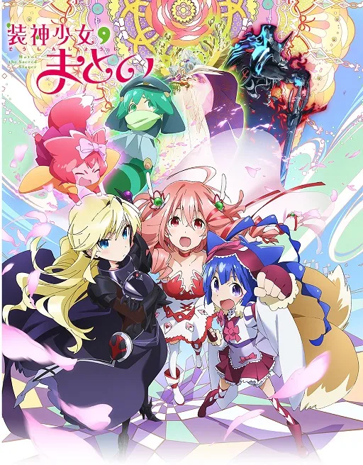 原创动画《神装少女小缠》释出第2弹宣传影片,播映前夕特别节目限期公开中!