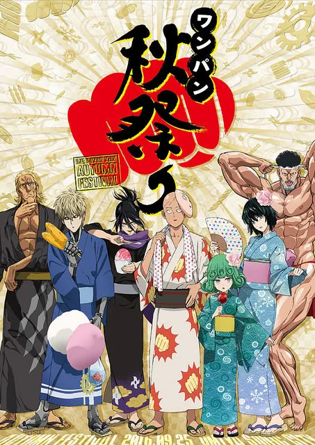 超级英雄动画『ワンパンマン』续篇《ONE PUNCH MAN 2》情报公开、6英雄1反派大合照!