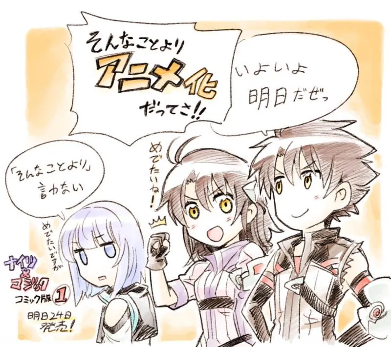 轻小说「骑士&魔法」电视动画化确定