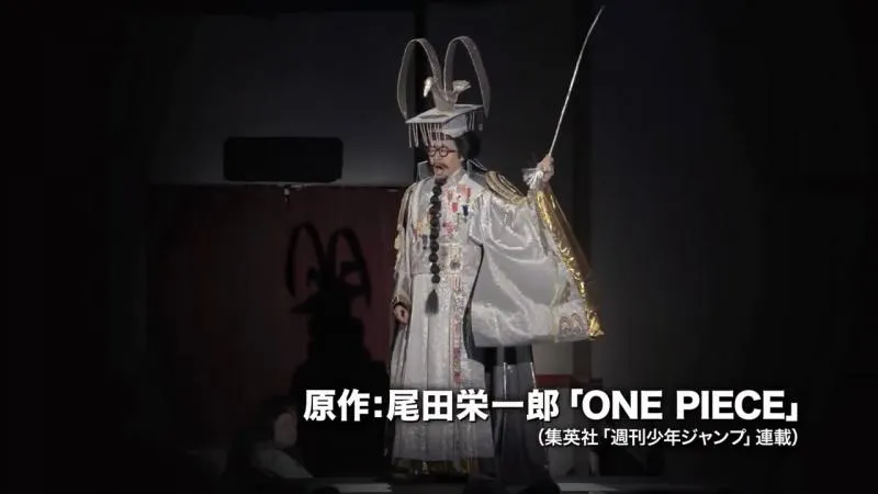 顶上战争-「海贼王歌舞伎II」电影上映预告