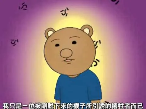《裙下中的大宇宙裤袜》我们相约在妳的裙下看宇宙吧~这就是所谓的大人Roman🌛