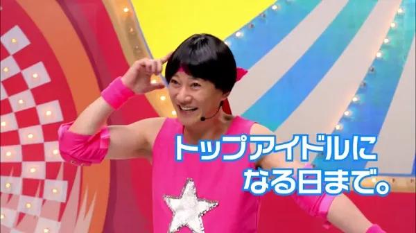 手机游戏《偶像大师 灰姑娘女孩 ~星光舞台~》那位传说中的「CM偶像」终于在游戏中出现啦!!