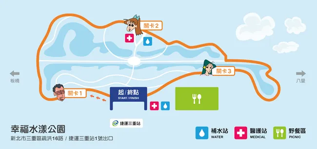 《蜡笔小新25周年》春日部动感运动会 最「动感」的小新限定商品曝光 「春日部幼童组」组别 报名延长至9月11日