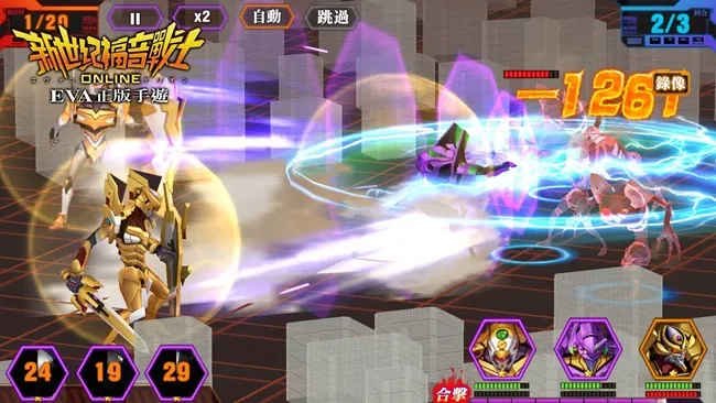 日本正版授权3D手机新作《新世纪福音战士Online》事前登录开跑!剧情&角色情报曝光