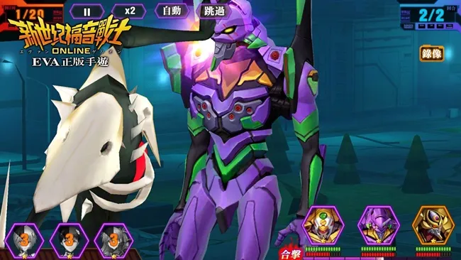 日本正版授权3D手机新作《新世纪福音战士Online》事前登录开跑!剧情&角色情报曝光