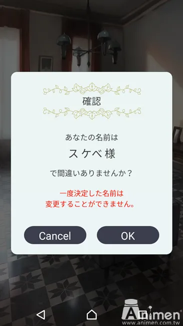 【玩给你看✨】Animen小编加入战局!乙女手游《囚禁的手掌》玩到少女心都要跳出来啦…