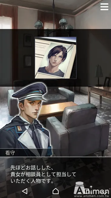 【玩给你看✨】Animen小编加入战局!乙女手游《囚禁的手掌》玩到少女心都要跳出来啦…