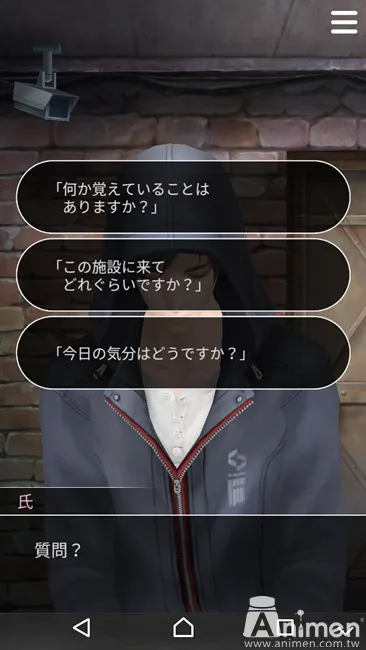 【玩给你看✨】Animen小编加入战局!乙女手游《囚禁的手掌》玩到少女心都要跳出来啦…