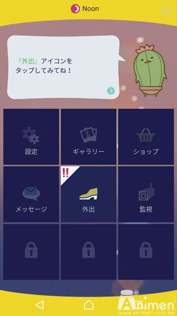 【玩给你看✨】Animen小编加入战局!乙女手游《囚禁的手掌》玩到少女心都要跳出来啦…