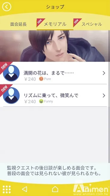 【玩给你看✨】Animen小编加入战局!乙女手游《囚禁的手掌》玩到少女心都要跳出来啦…