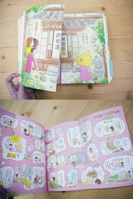 超人气贴图 兔兔&P助 的「家」长这样!疗愈插画家一家的欢乐爆笑日常《卡娜赫拉悠悠哉哉过生活(全)》中文版送限定贴纸组!