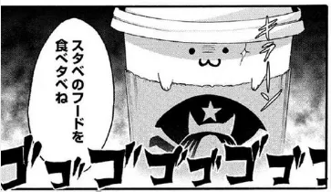 日本都道府县拟人战斗漫画《四十七大战》鸟取神太帅啦!原来日本首都是鸟取县(大误)