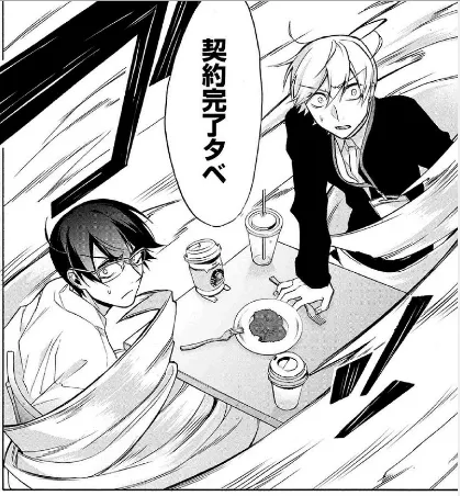 日本都道府县拟人战斗漫画《四十七大战》鸟取神太帅啦!原来日本首都是鸟取县(大误)