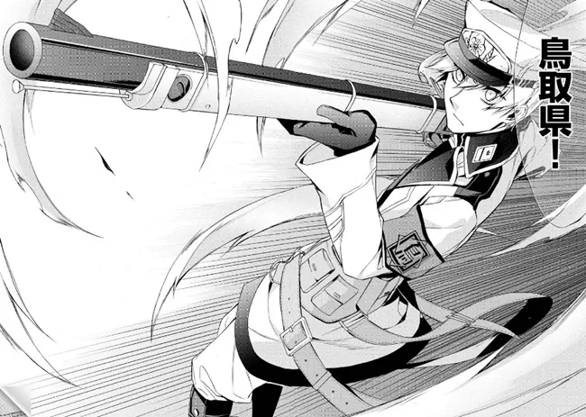 日本都道府县拟人战斗漫画《四十七大战》鸟取神太帅啦!原来日本首都是鸟取县(大误)